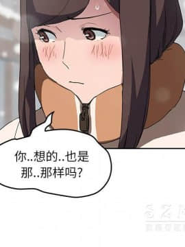 繼母1-51話[完結]_41_1551