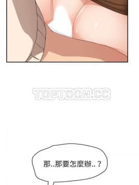 繼母1-51話[完結]_45_1835