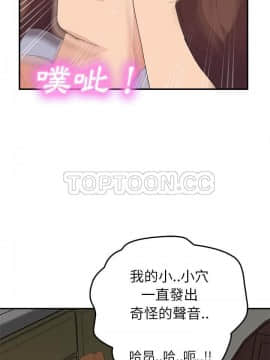 繼母1-51話[完結]_45_1834