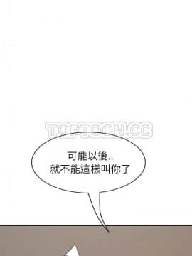 繼母1-51話[完結]_45_1832