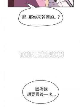 繼母1-51話[完結]_45_1831