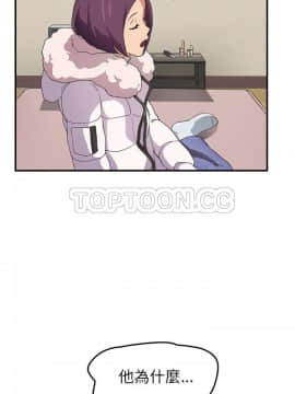 繼母1-51話[完結]_45_1830