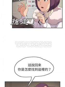 繼母1-51話[完結]_45_1827