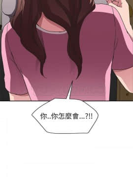 繼母1-51話[完結]_45_1824