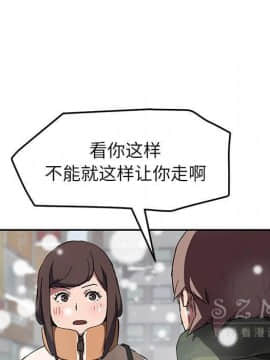 繼母1-51話[完結]_41_1549