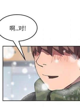 繼母1-51話[完結]_41_1548