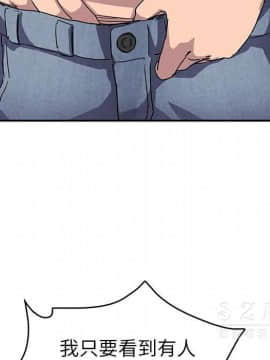 繼母1-51話[完結]_42_1677