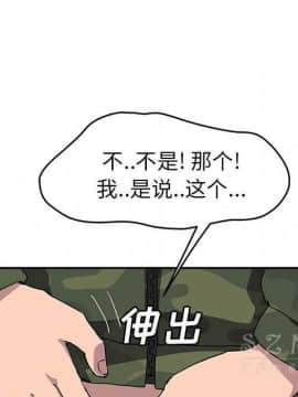 繼母1-51話[完結]_42_1676