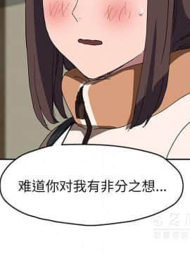 繼母1-51話[完結]_42_1675