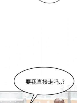 繼母1-51話[完結]_41_1544