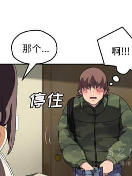 繼母1-51話[完結]_42_1673