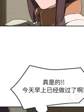 繼母1-51話[完結]_42_1671