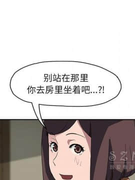 繼母1-51話[完結]_42_1670