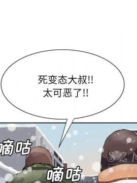 繼母1-51話[完結]_41_1538