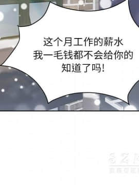 繼母1-51話[完結]_41_1535