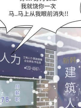 繼母1-51話[完結]_41_1534