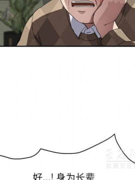 繼母1-51話[完結]_41_1533