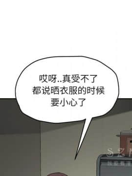 繼母1-51話[完結]_42_1663