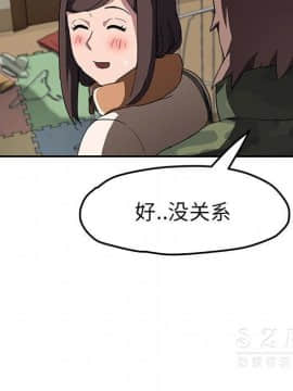 繼母1-51話[完結]_42_1662