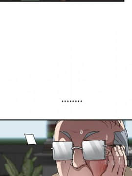 繼母1-51話[完結]_41_1532