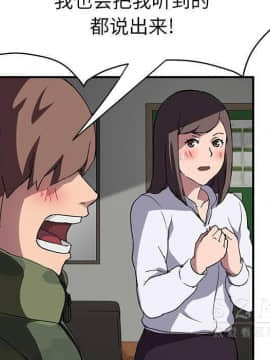 繼母1-51話[完結]_41_1531