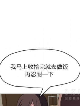 繼母1-51話[完結]_42_1661