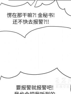 繼母1-51話[完結]_41_1530