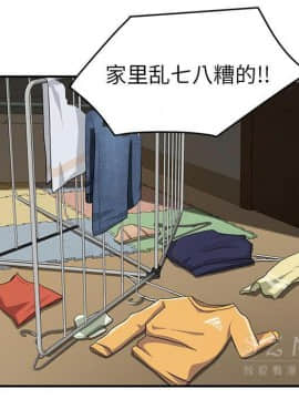 繼母1-51話[完結]_42_1660