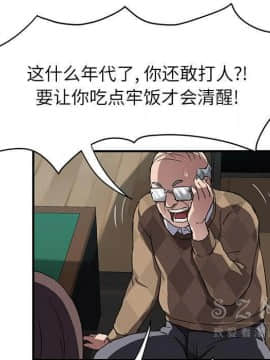 繼母1-51話[完結]_41_1529