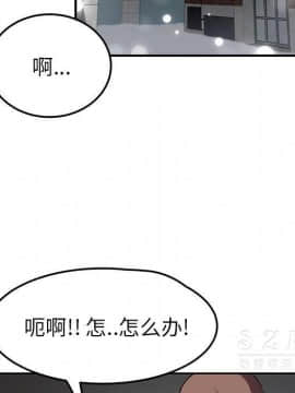 繼母1-51話[完結]_42_1658