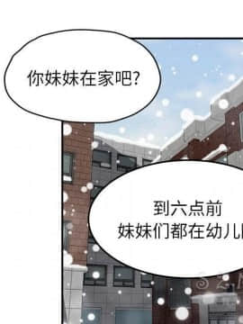 繼母1-51話[完結]_42_1657