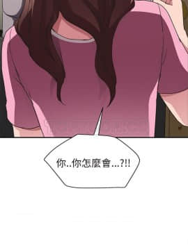 繼母1-51話[完結]_44_1822