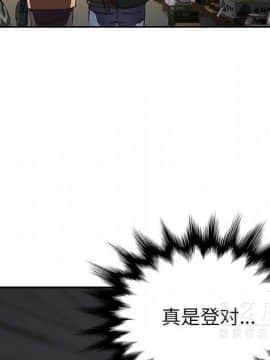 繼母1-51話[完結]_42_1653