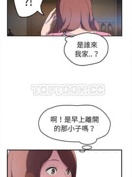 繼母1-51話[完結]_44_1820