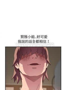 繼母1-51話[完結]_44_1817