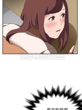 繼母1-51話[完結]_44_1816