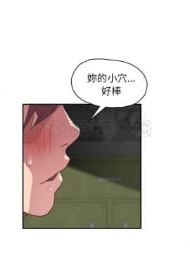 繼母1-51話[完結]_44_1815