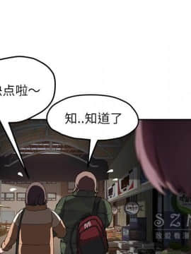 繼母1-51話[完結]_42_1652