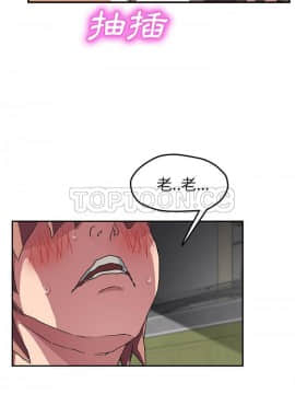 繼母1-51話[完結]_44_1814