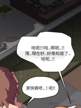 繼母1-51話[完結]_44_1813