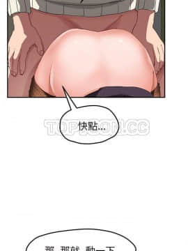 繼母1-51話[完結]_44_1812