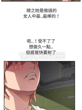 繼母1-51話[完結]_44_1811