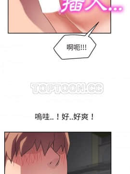 繼母1-51話[完結]_44_1810