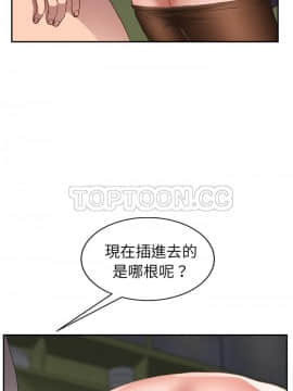 繼母1-51話[完結]_44_1809