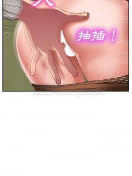 繼母1-51話[完結]_44_1805