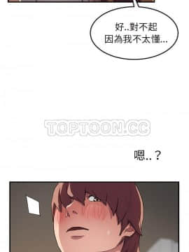 繼母1-51話[完結]_44_1798