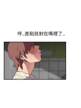 繼母1-51話[完結]_44_1797