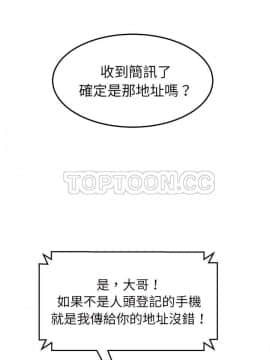 繼母1-51話[完結]_44_1794