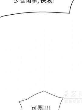 繼母1-51話[完結]_41_1519