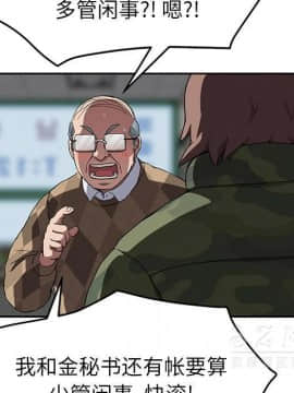 繼母1-51話[完結]_41_1518